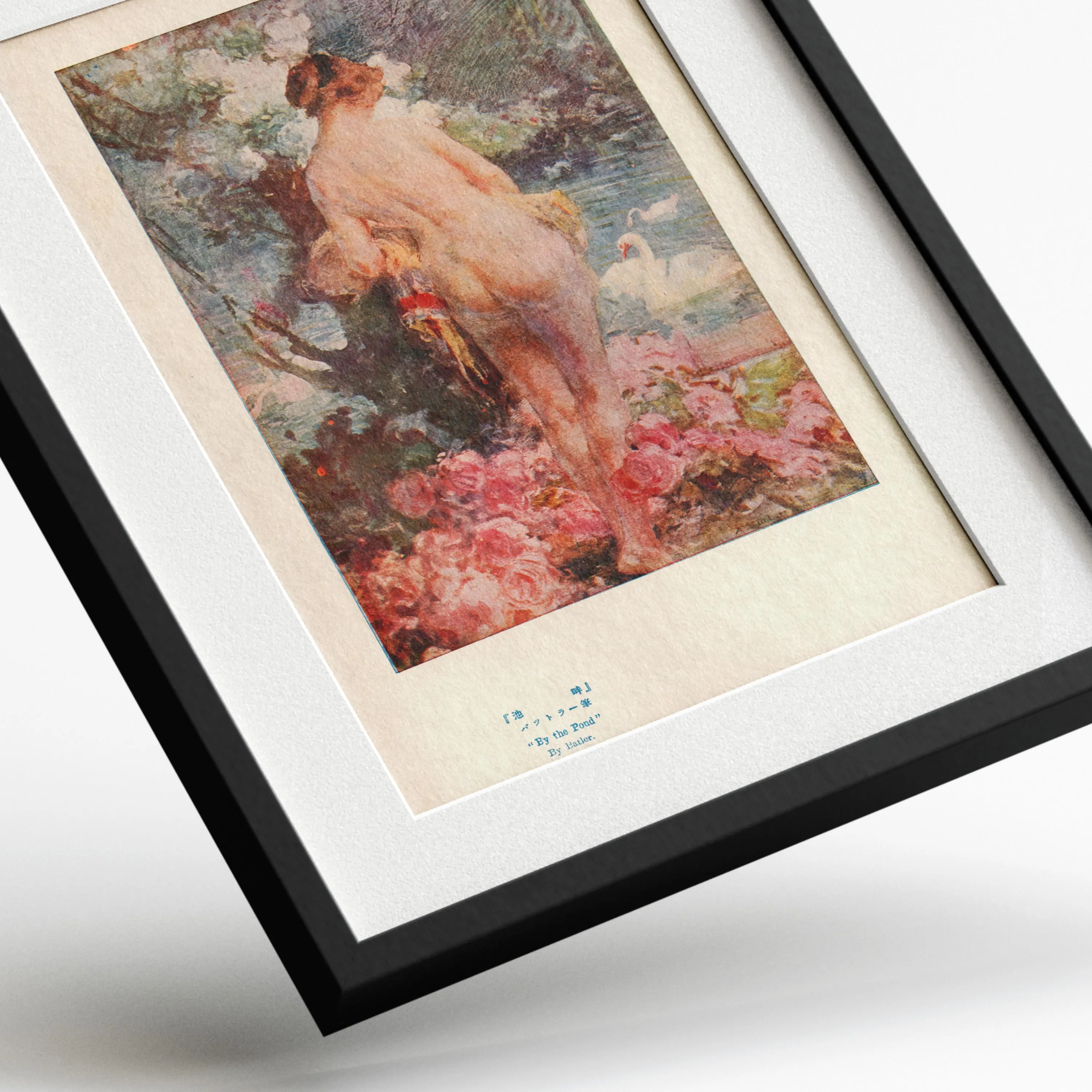 By the Pond 1920s — framed preview