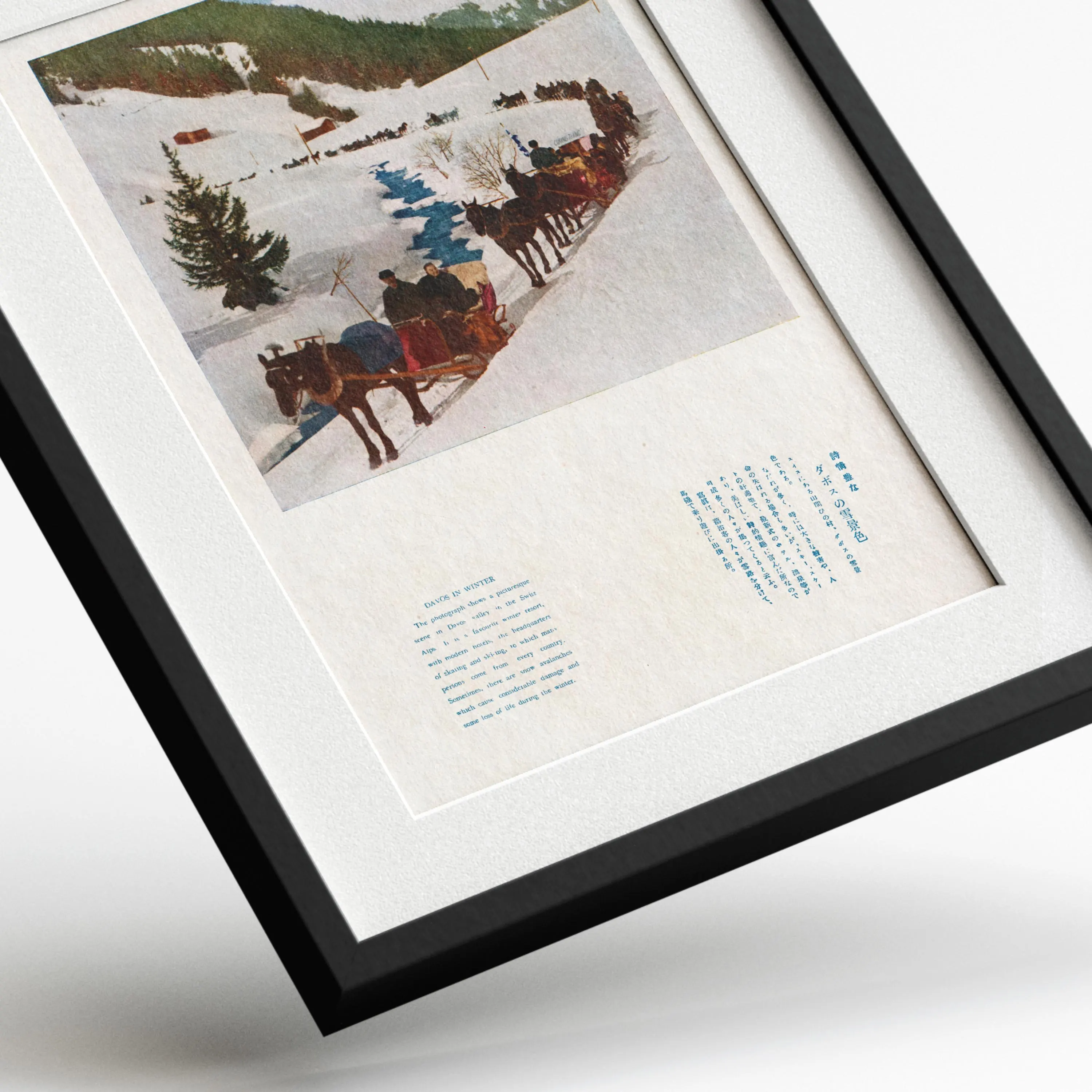 Davos in Winter — framed preview