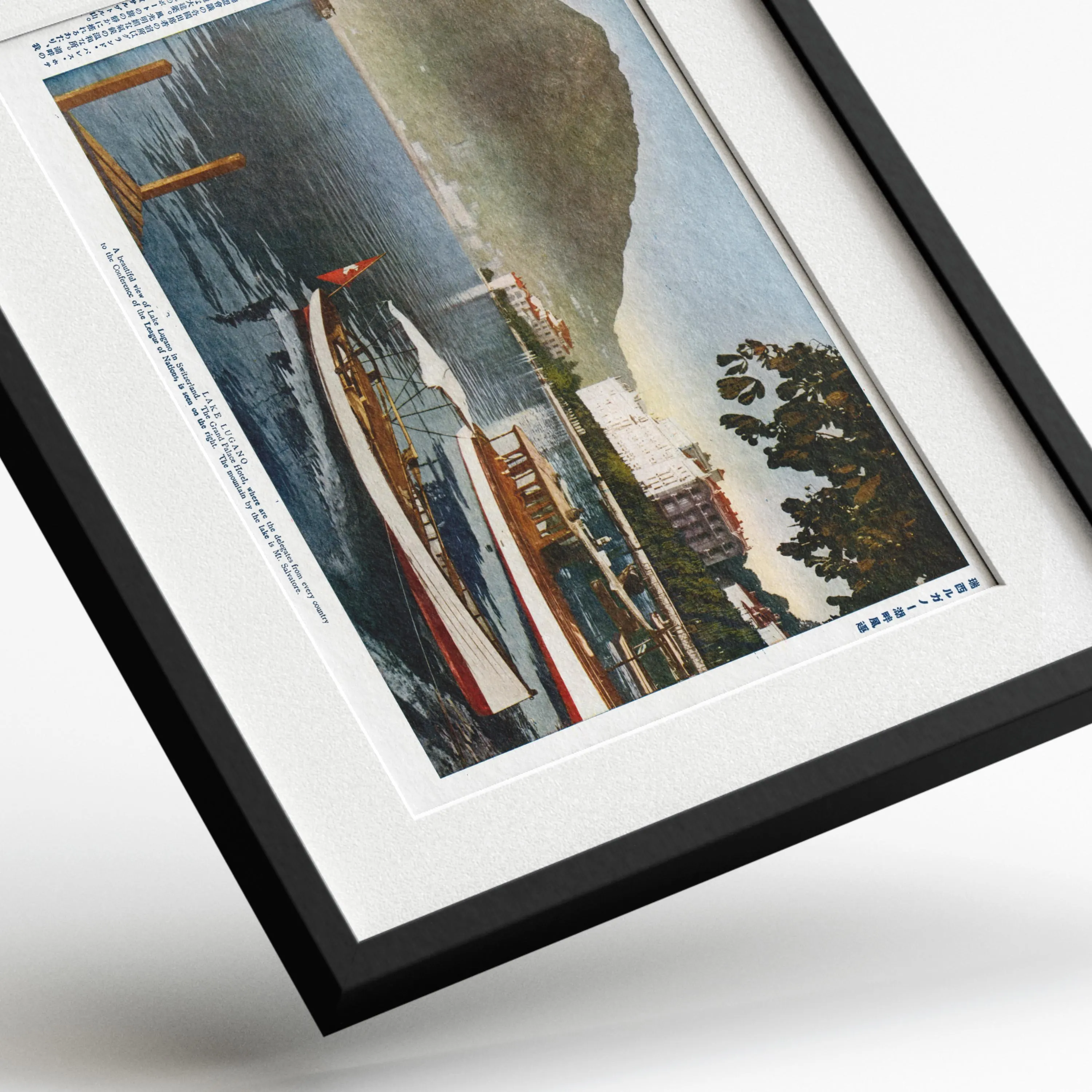 Lake Lugano — framed preview