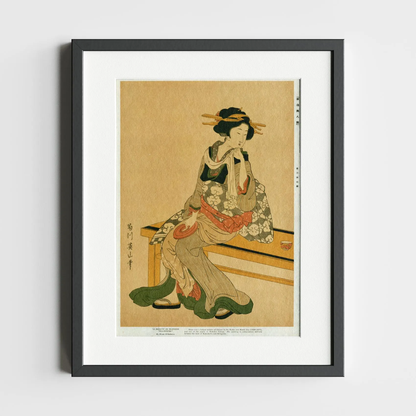 A Beauty in Wayside Teahouse by Yeizan Kikugawa