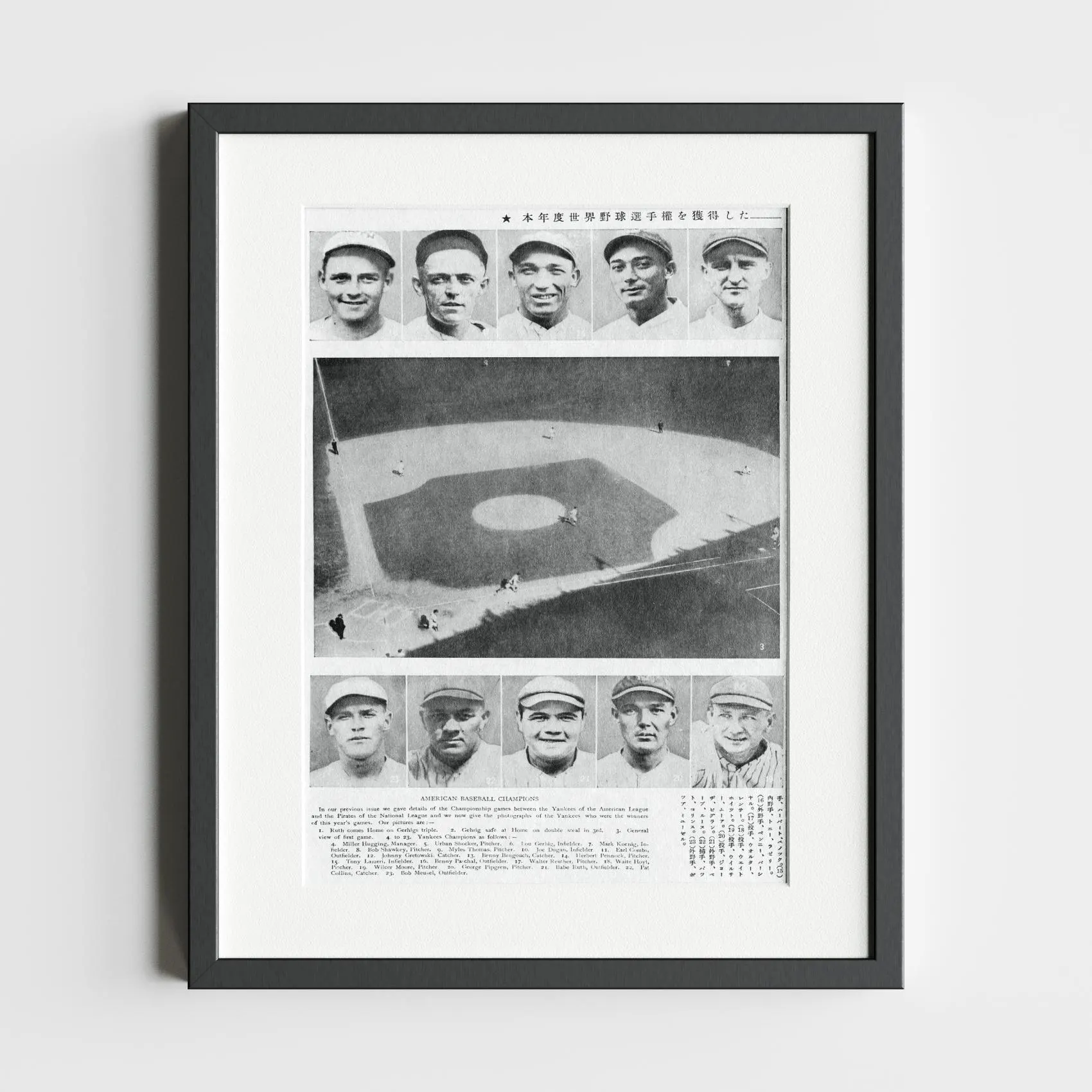 American Baseball Champions 1927