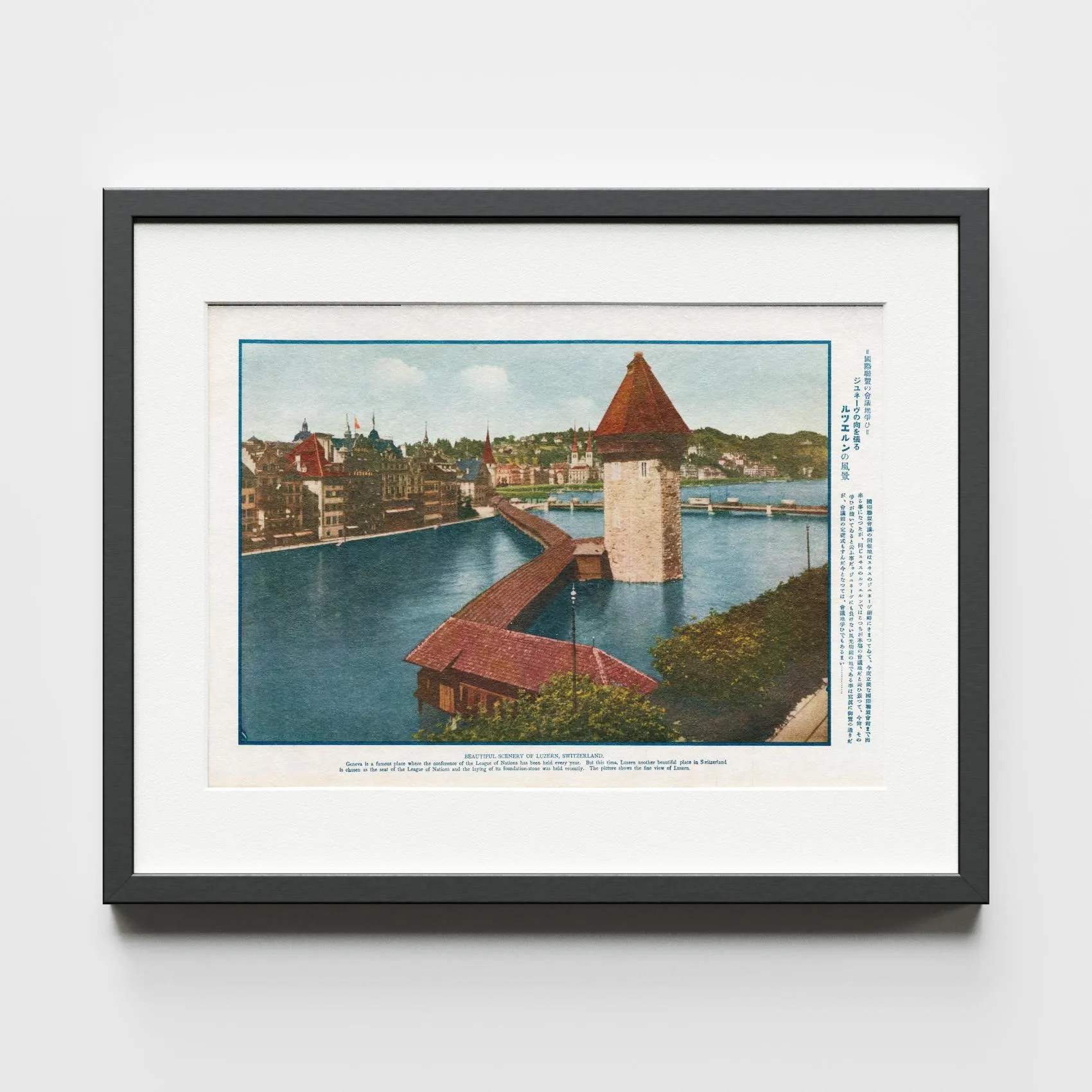 Luzern, Switzerland around 1920