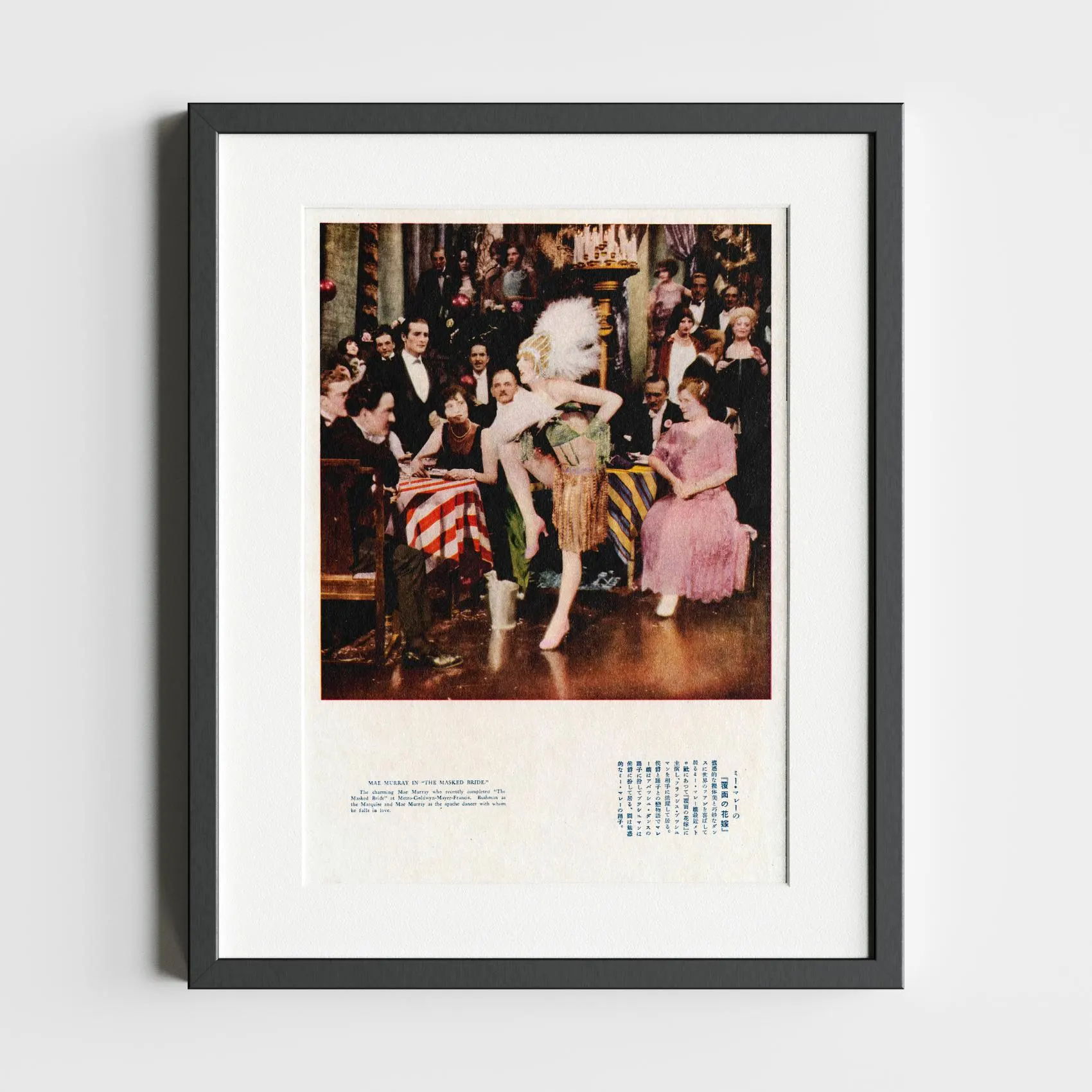 Mae Murray in "The Masked Bride"