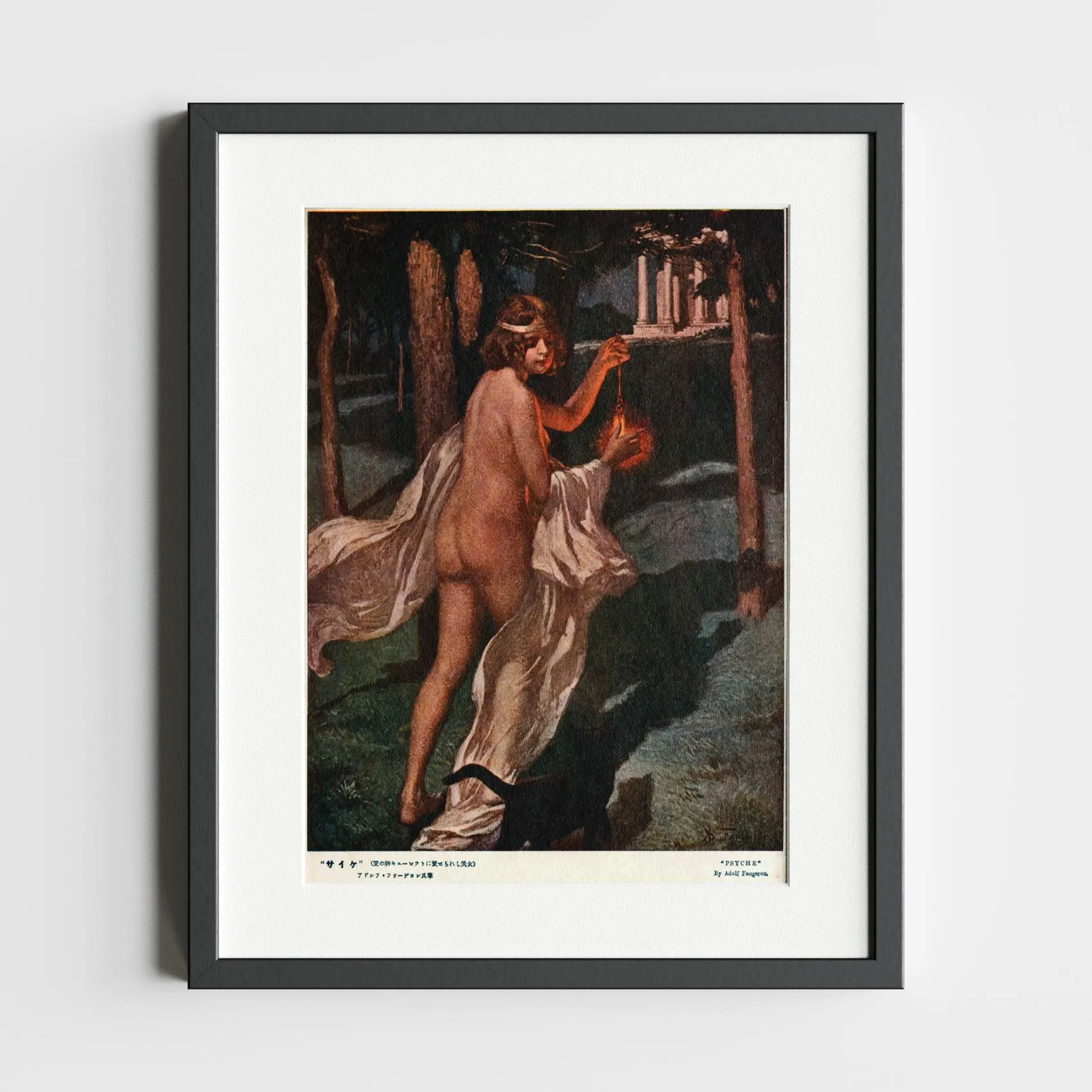 Psyche by Adolphe Faugeron