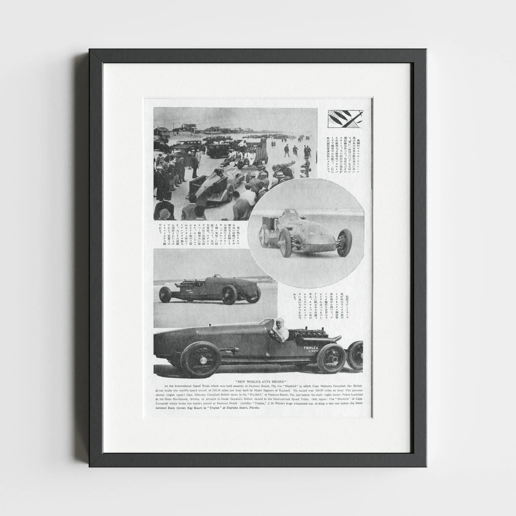 Rare Daytona Racing Photo