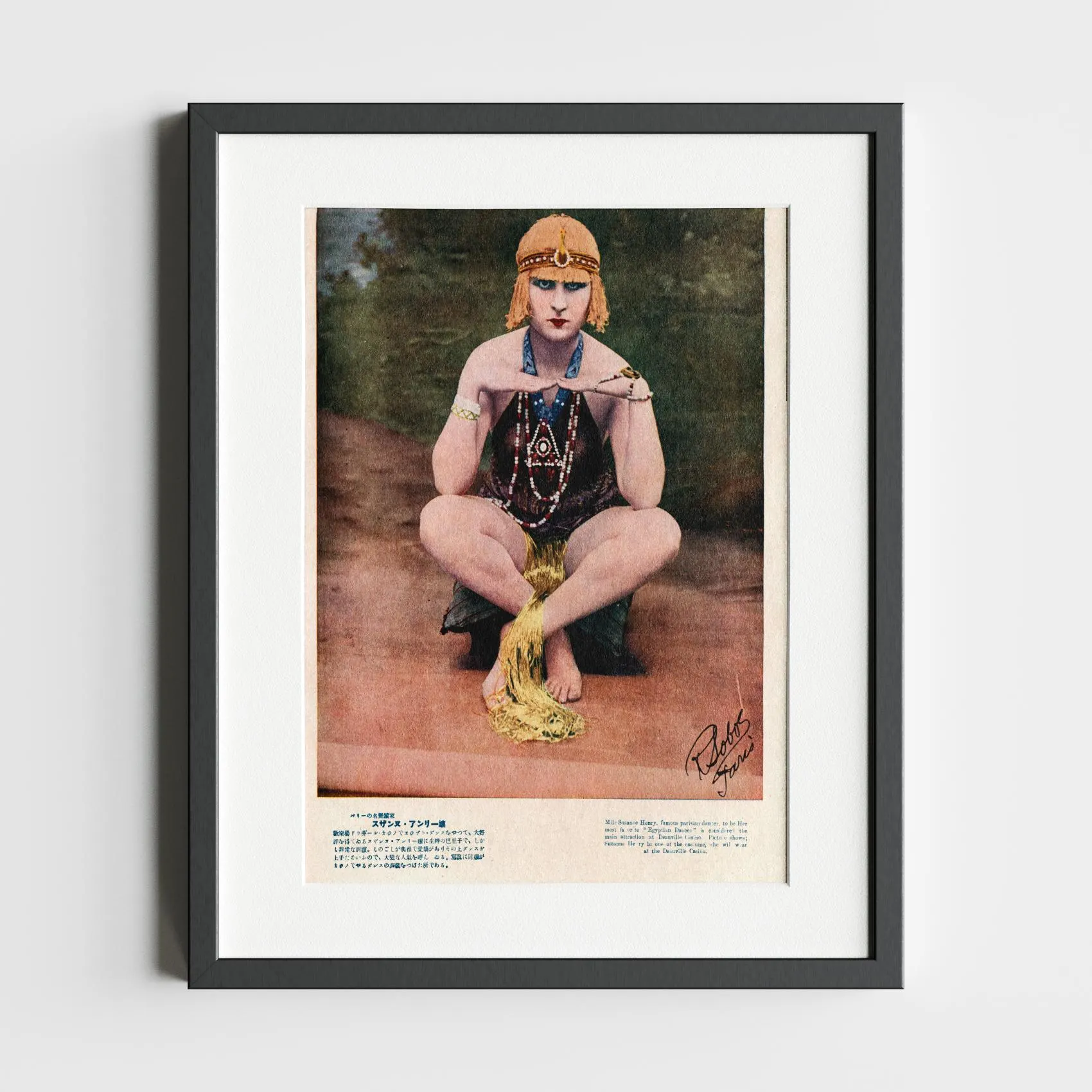 Suzanne Henry in Egyptian Dance Costume