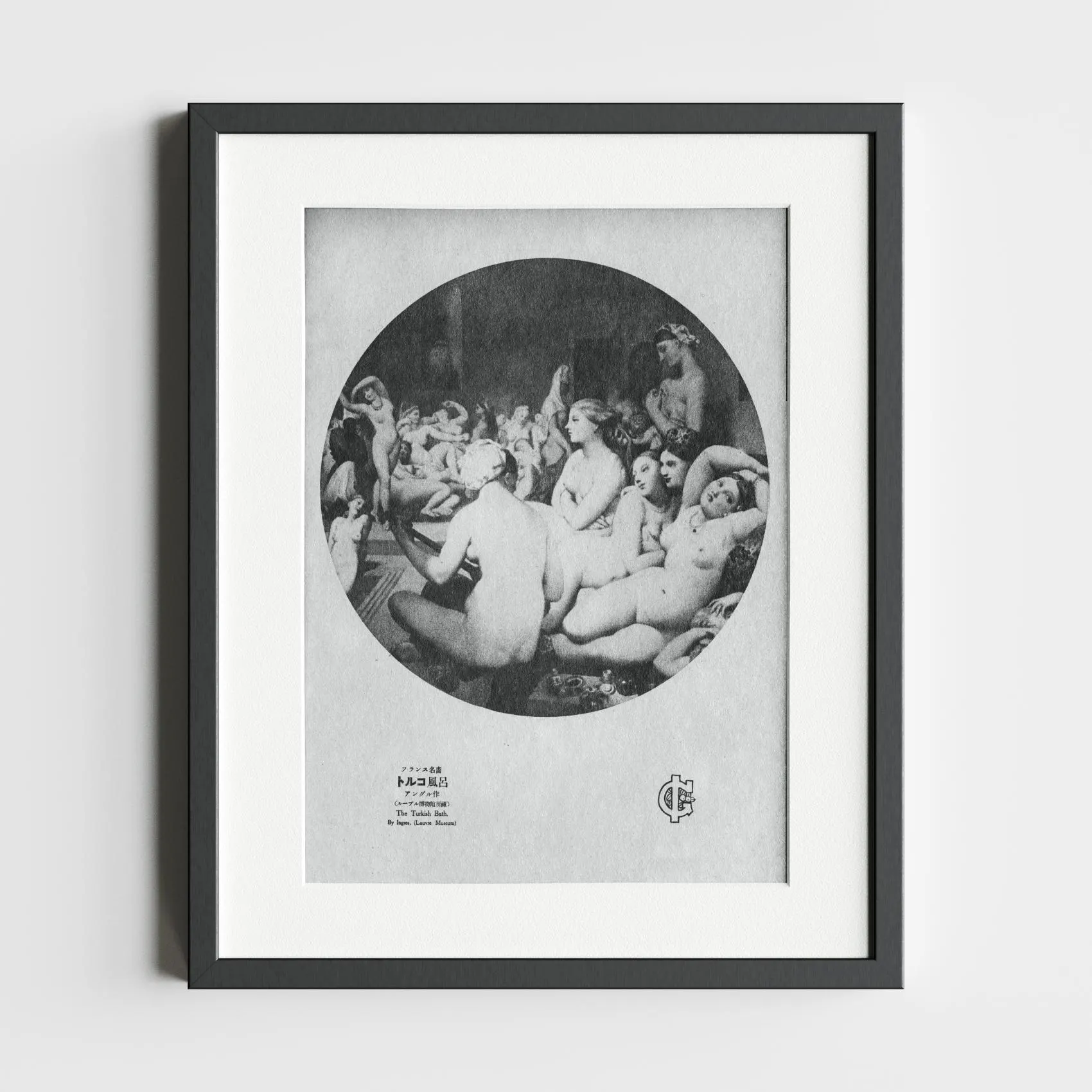 The Turkish Bath by Ingres