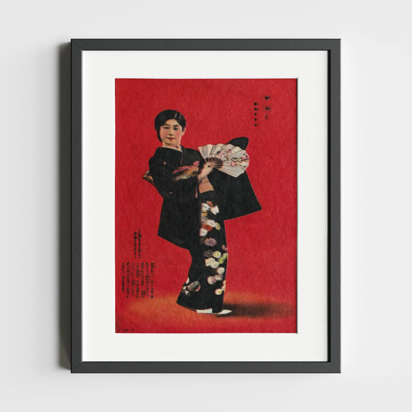 Traditional Japanese Fan Dance, Sumiko Kurishima