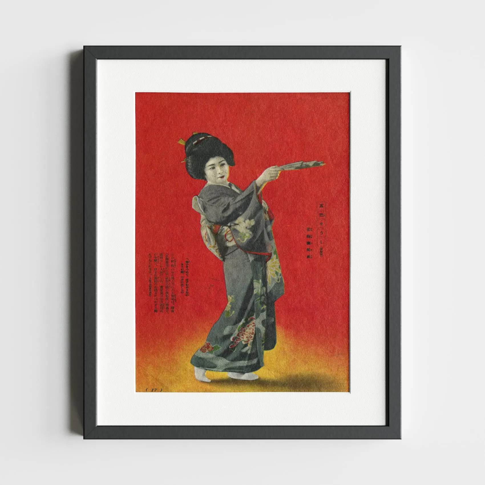 Vintage Artistic Photograph of a Traditional Japanese Fan Dancer